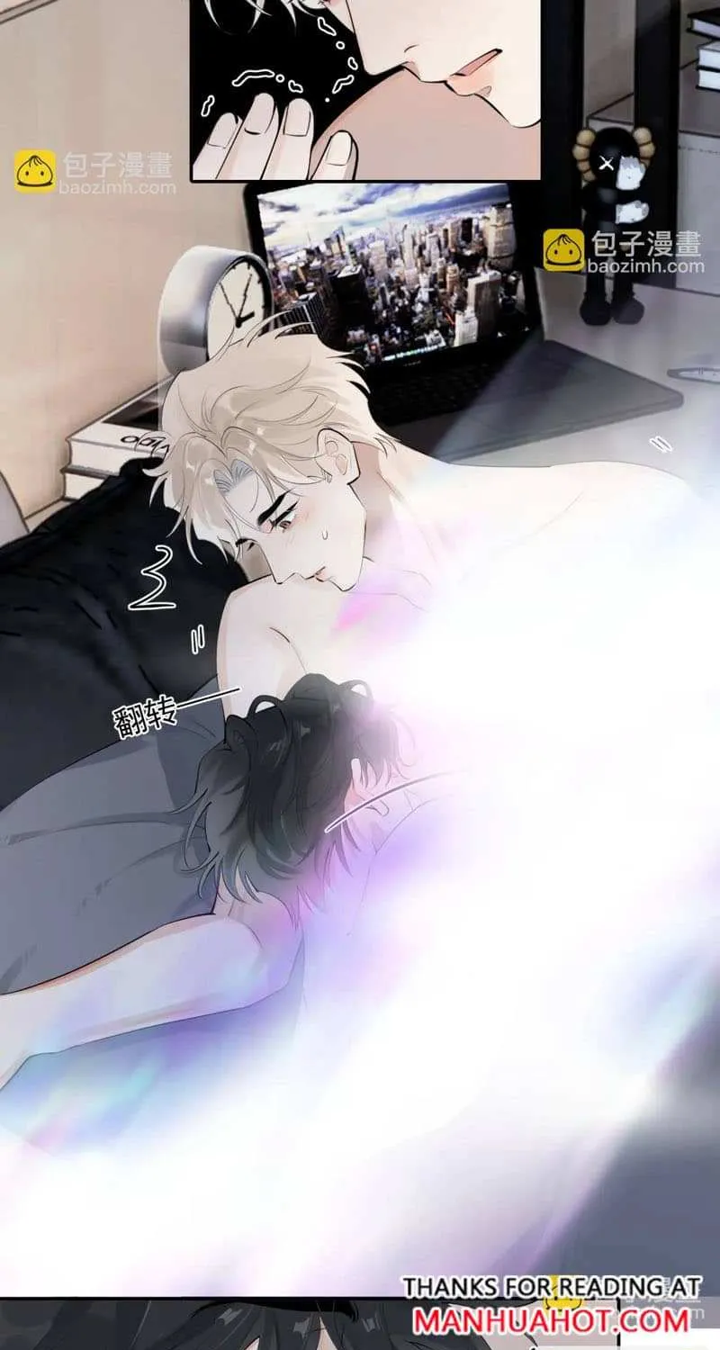 Read Rejoice in Your Enemies chapter 69 image 4 on Lezhin