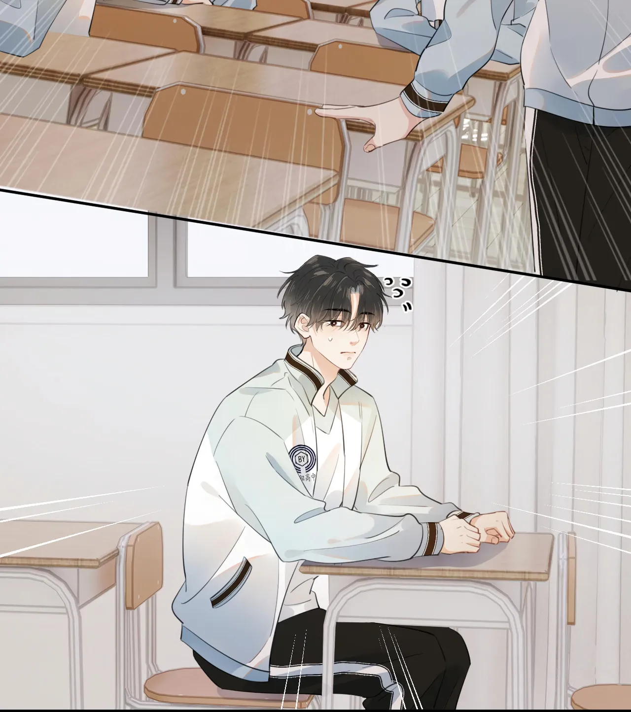 Read Rejoice in Your Enemies chapter 7 image 19 on Lezhin