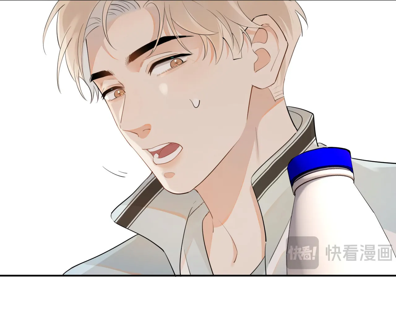 Read Rejoice in Your Enemies chapter 7 image 40 on Lezhin