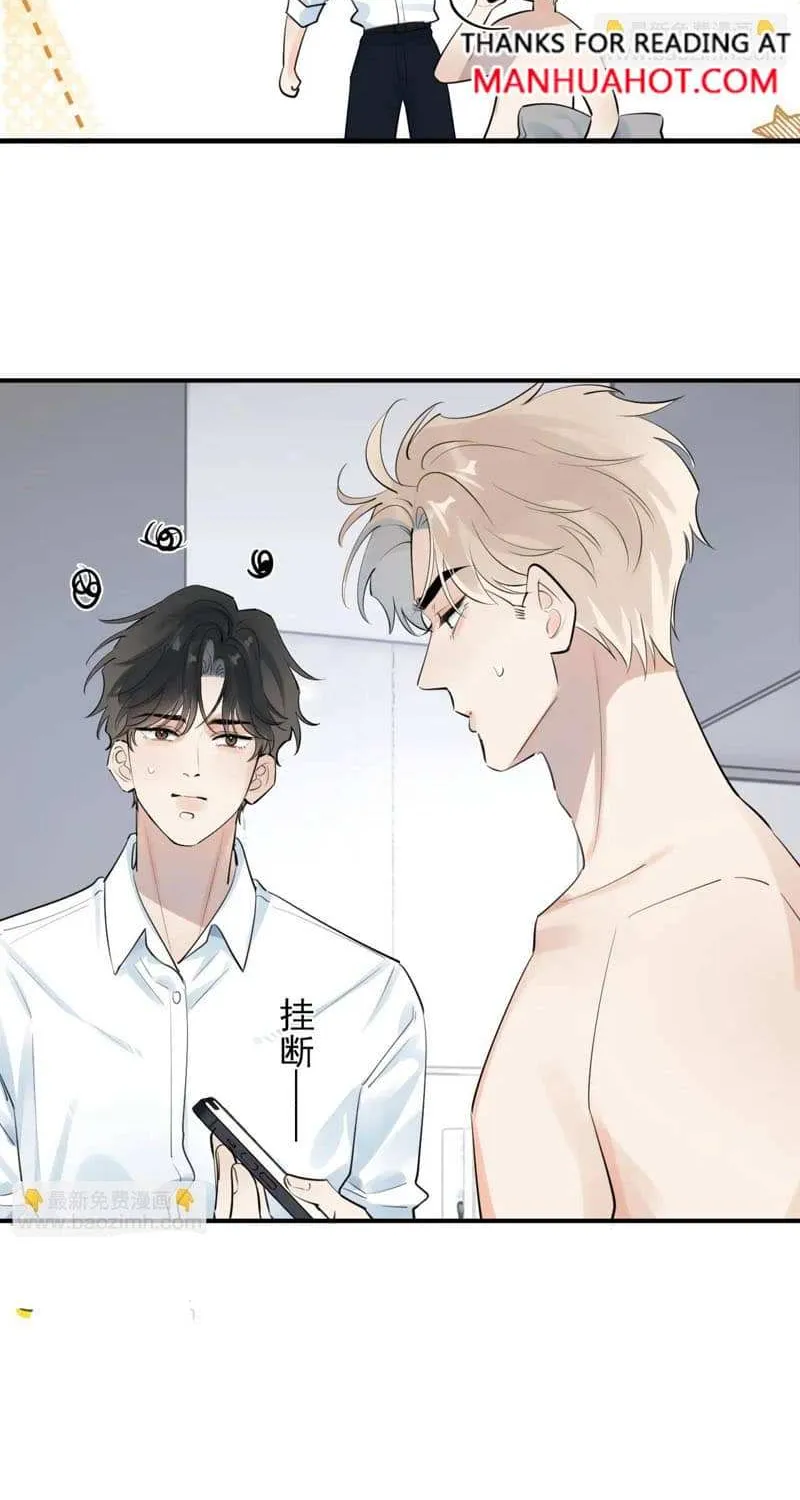 Read Rejoice in Your Enemies chapter 70 image 19 on Lezhin