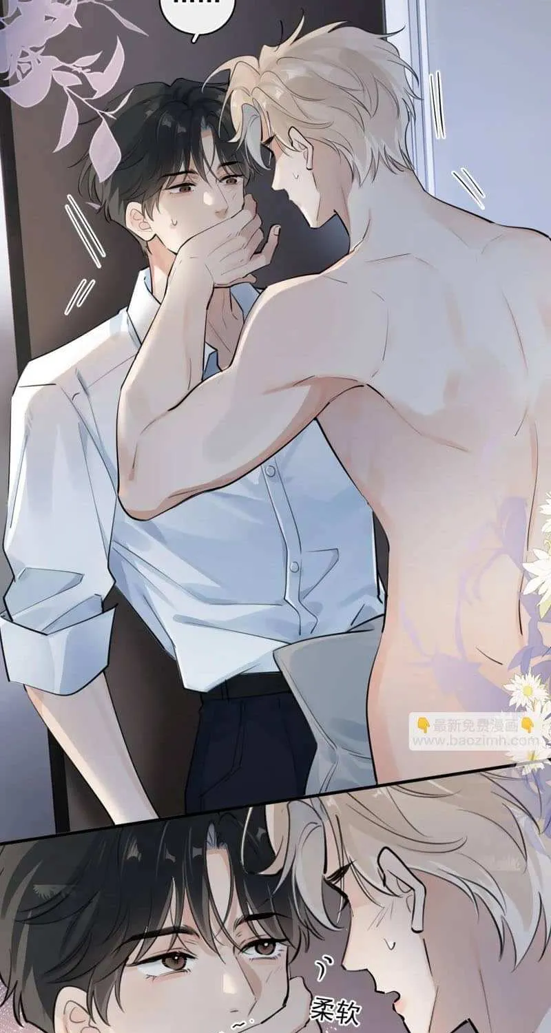 Read Rejoice in Your Enemies chapter 70 image 3 on Lezhin