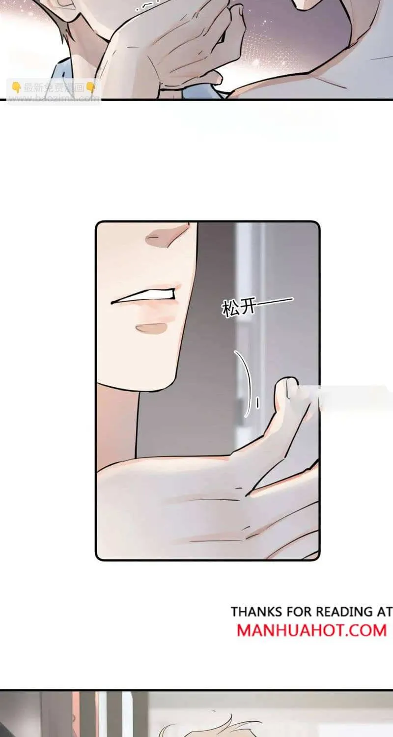 Read Rejoice in Your Enemies chapter 70 image 4 on Lezhin