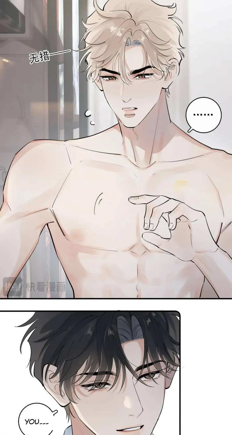 Read Rejoice in Your Enemies chapter 70 image 5 on Lezhin
