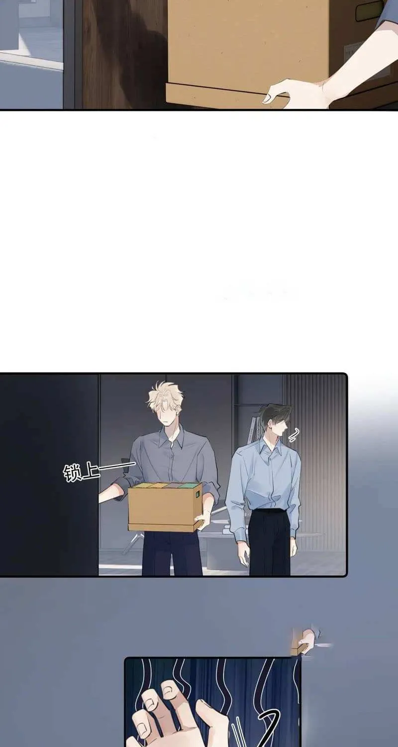 Read Rejoice in Your Enemies chapter 71 image 38 on Lezhin