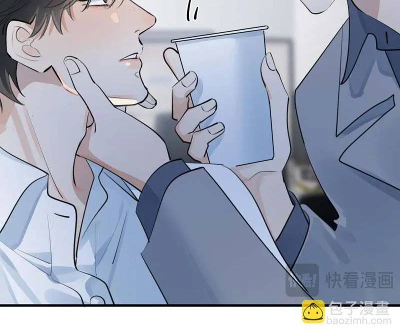 Read Rejoice in Your Enemies chapter 73 image 6 on Lezhin