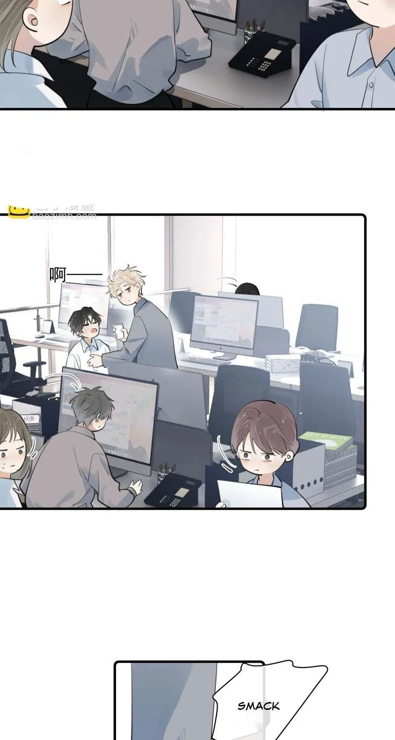 Read Rejoice in Your Enemies chapter 73 image 8 on Lezhin
