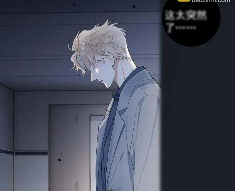 Read Rejoice in Your Enemies chapter 74 image 26 on Lezhin