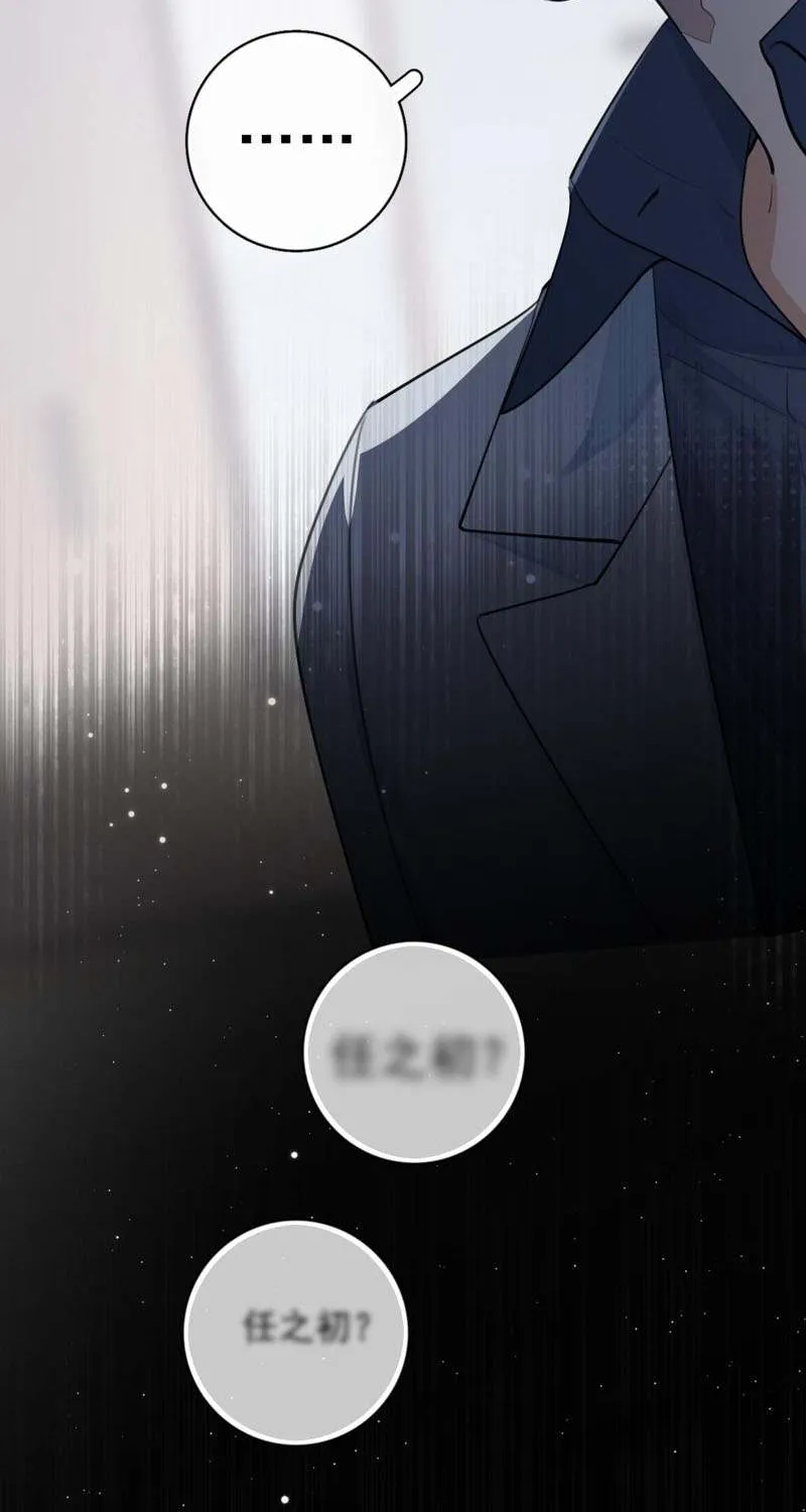 Read Rejoice in Your Enemies chapter 74 image 28 on Lezhin