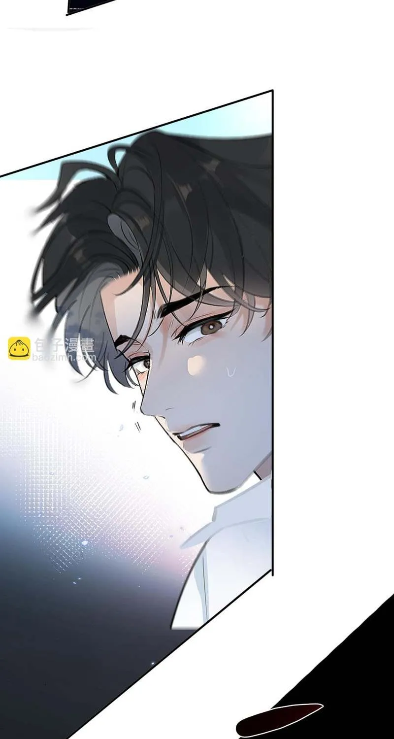 Read Rejoice in Your Enemies chapter 74 image 8 on Lezhin
