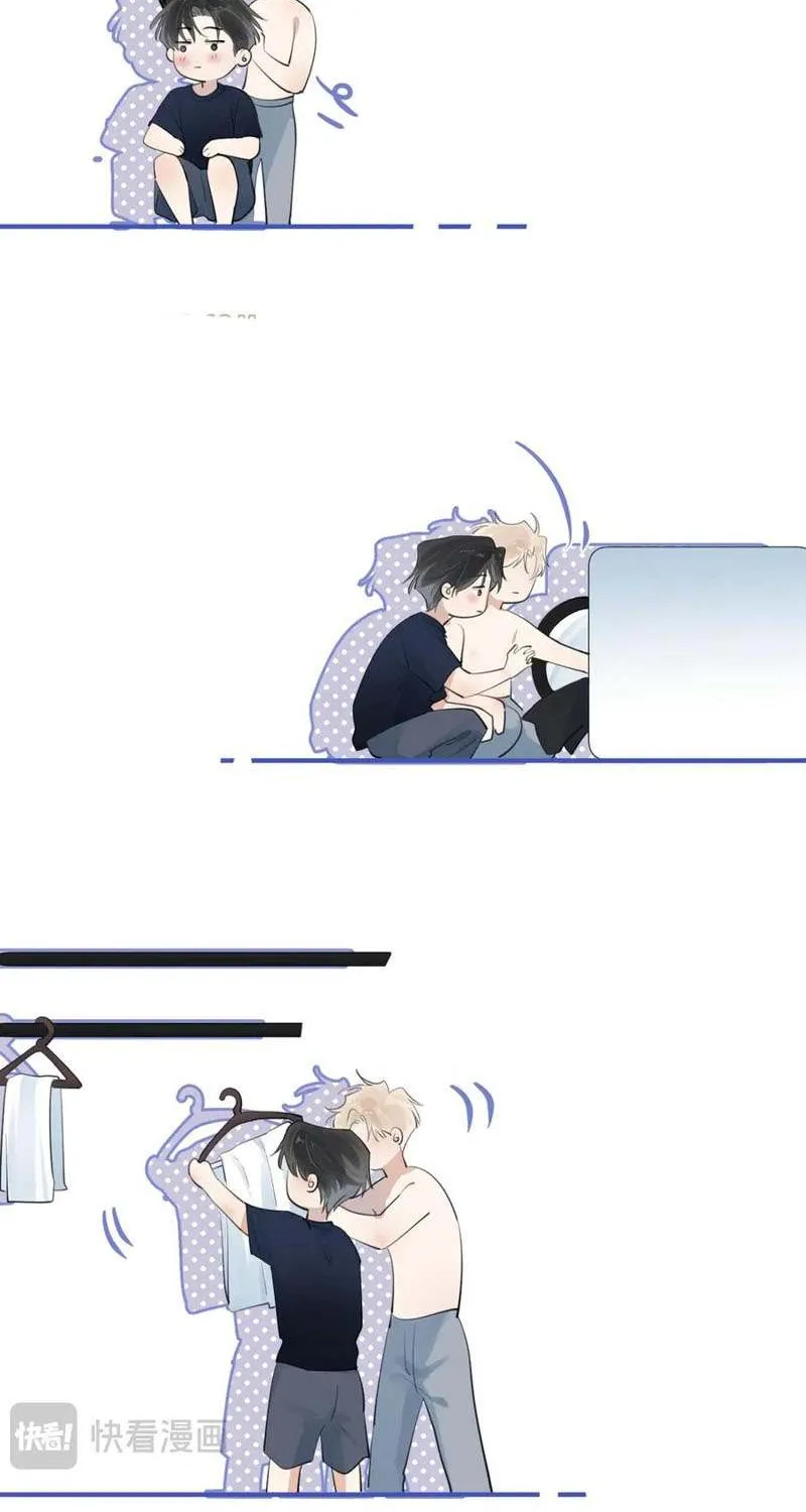 Read Rejoice in Your Enemies chapter 75 image 21 on Lezhin