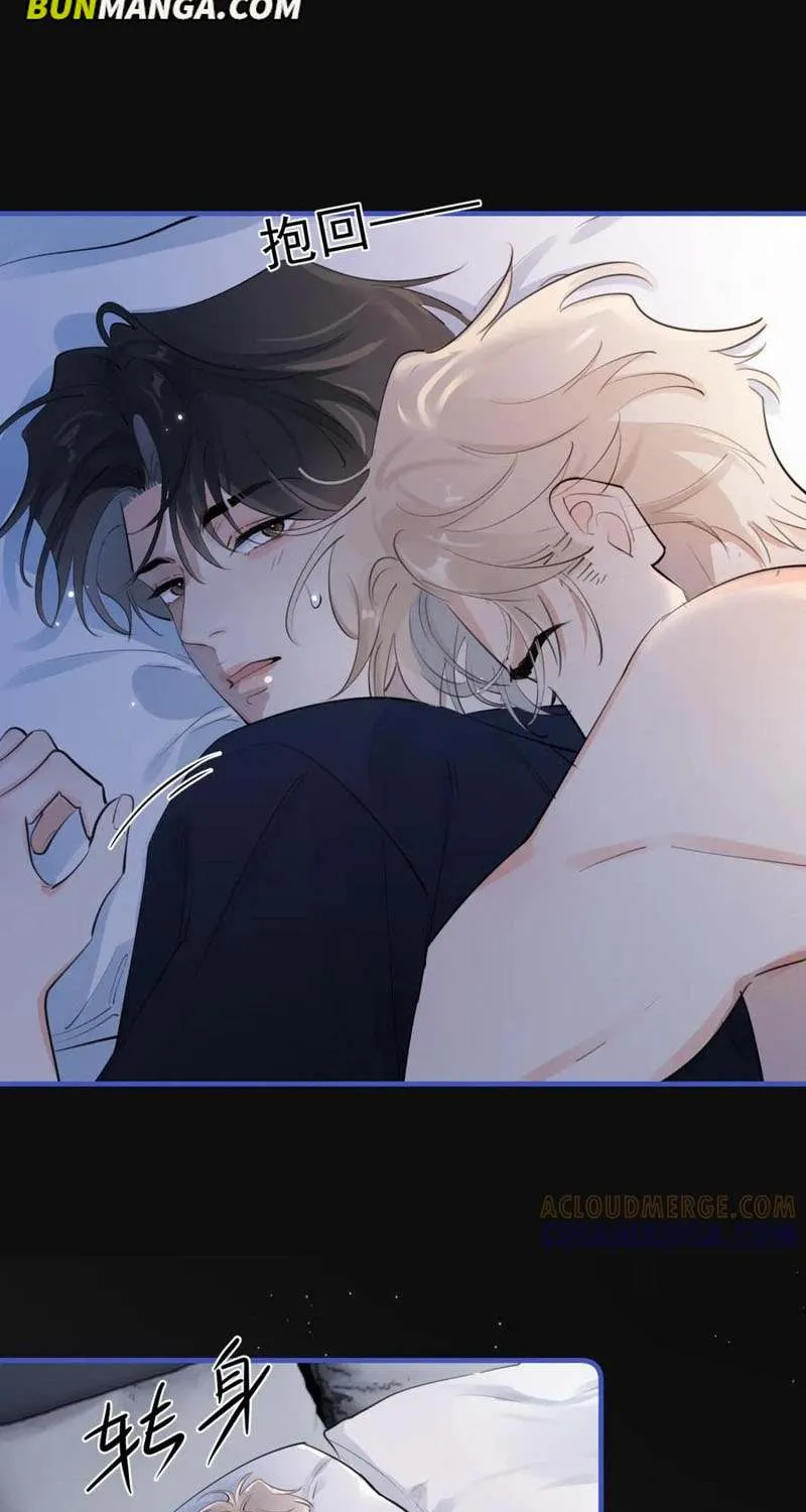 Read Rejoice in Your Enemies chapter 75 image 24 on Lezhin