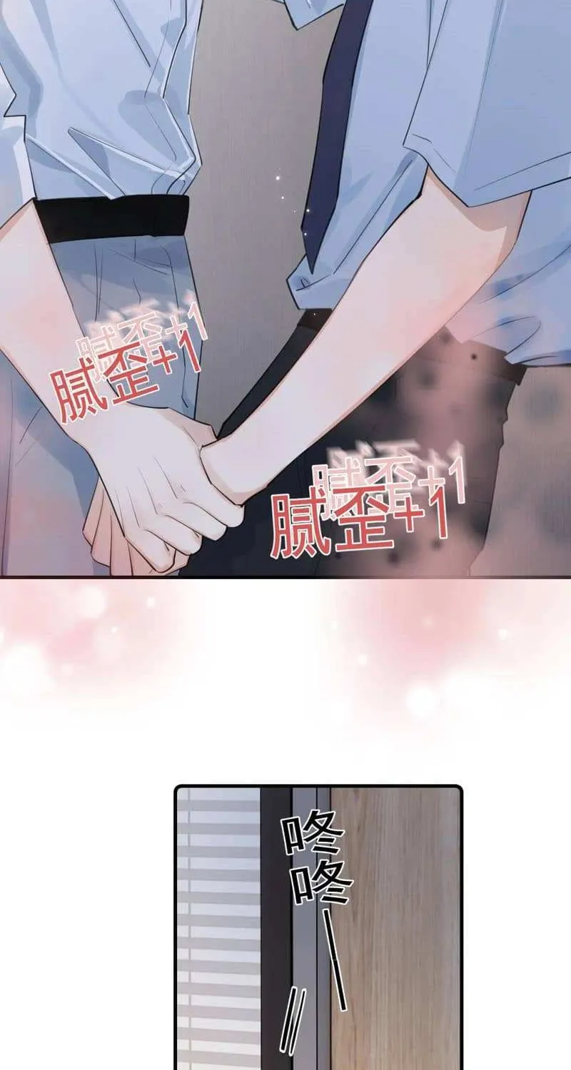 Read Rejoice in Your Enemies chapter 76 image 34 on Lezhin