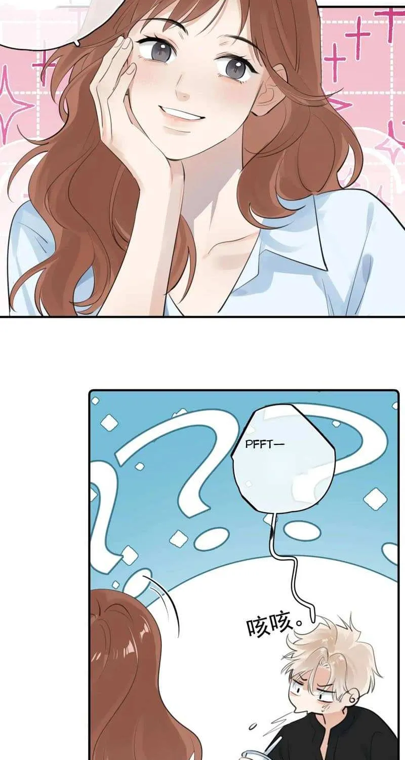Read Rejoice in Your Enemies chapter 77 image 21 on Lezhin