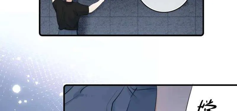 Read Rejoice in Your Enemies chapter 78 image 27 on Lezhin
