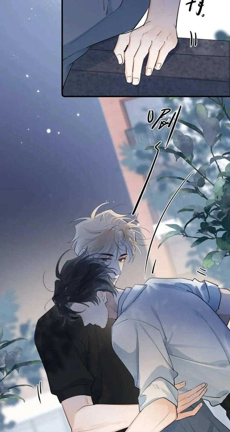 Read Rejoice in Your Enemies chapter 78 image 28 on Lezhin