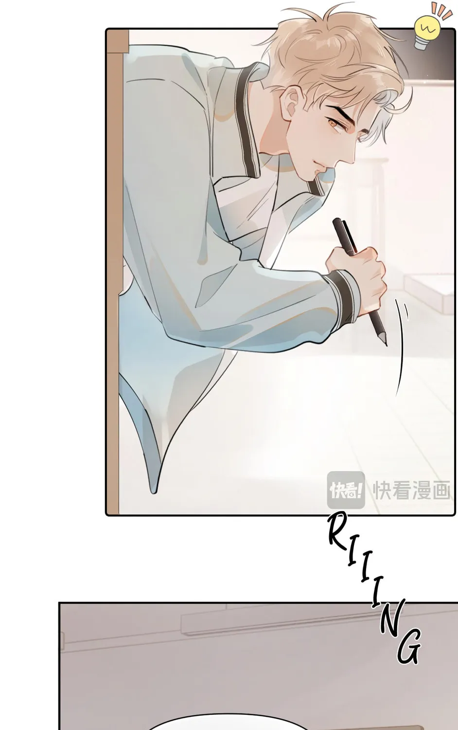 Read Rejoice in Your Enemies chapter 8 image 12 on Lezhin
