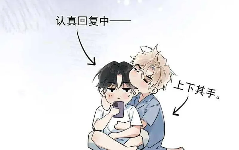 Read Rejoice in Your Enemies chapter 80 image 5 on Lezhin