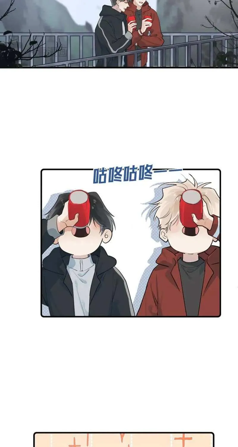 Read Rejoice in Your Enemies chapter 81 image 28 on Lezhin