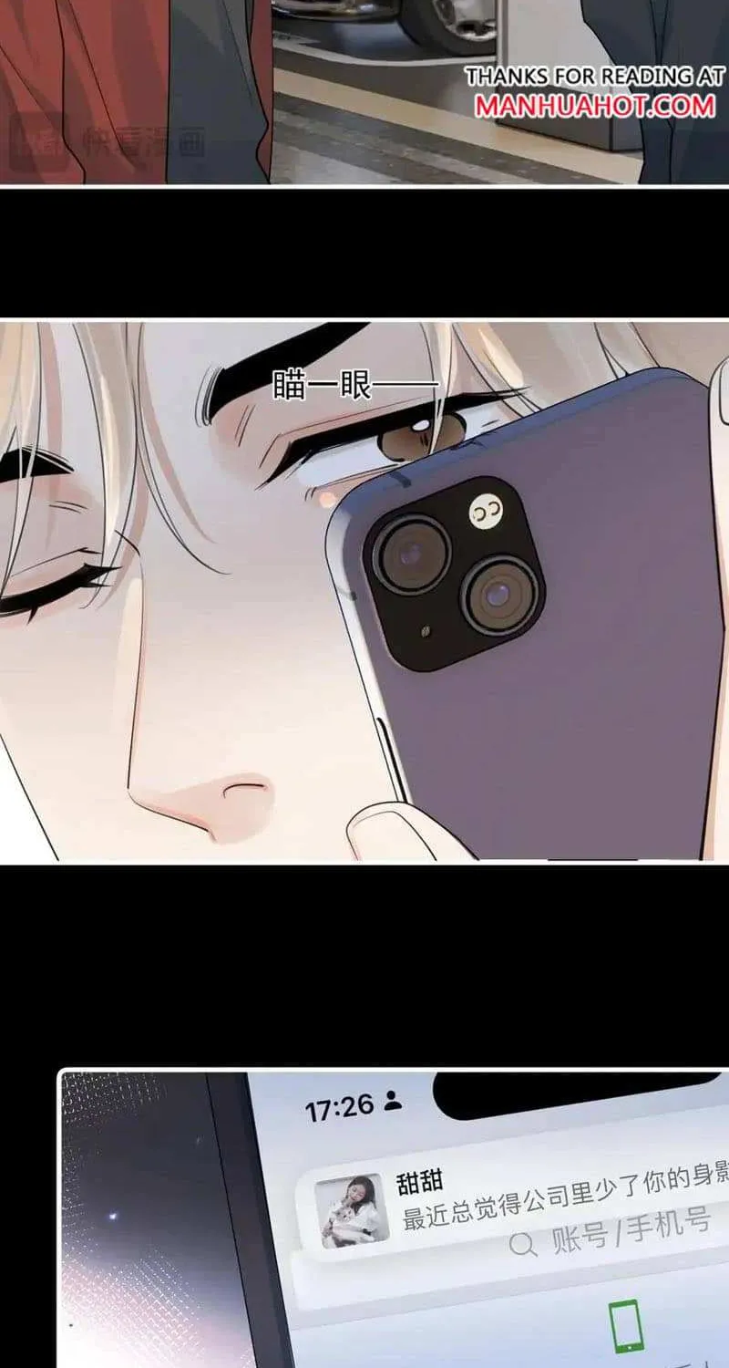 Read Rejoice in Your Enemies chapter 82 image 22 on Lezhin
