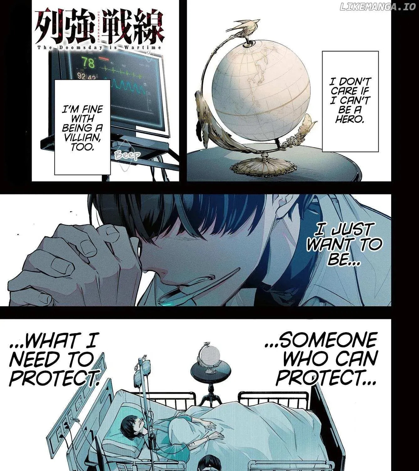 Read Rekkyō Sensen chapter 0.1 image 1 on Lezhin
