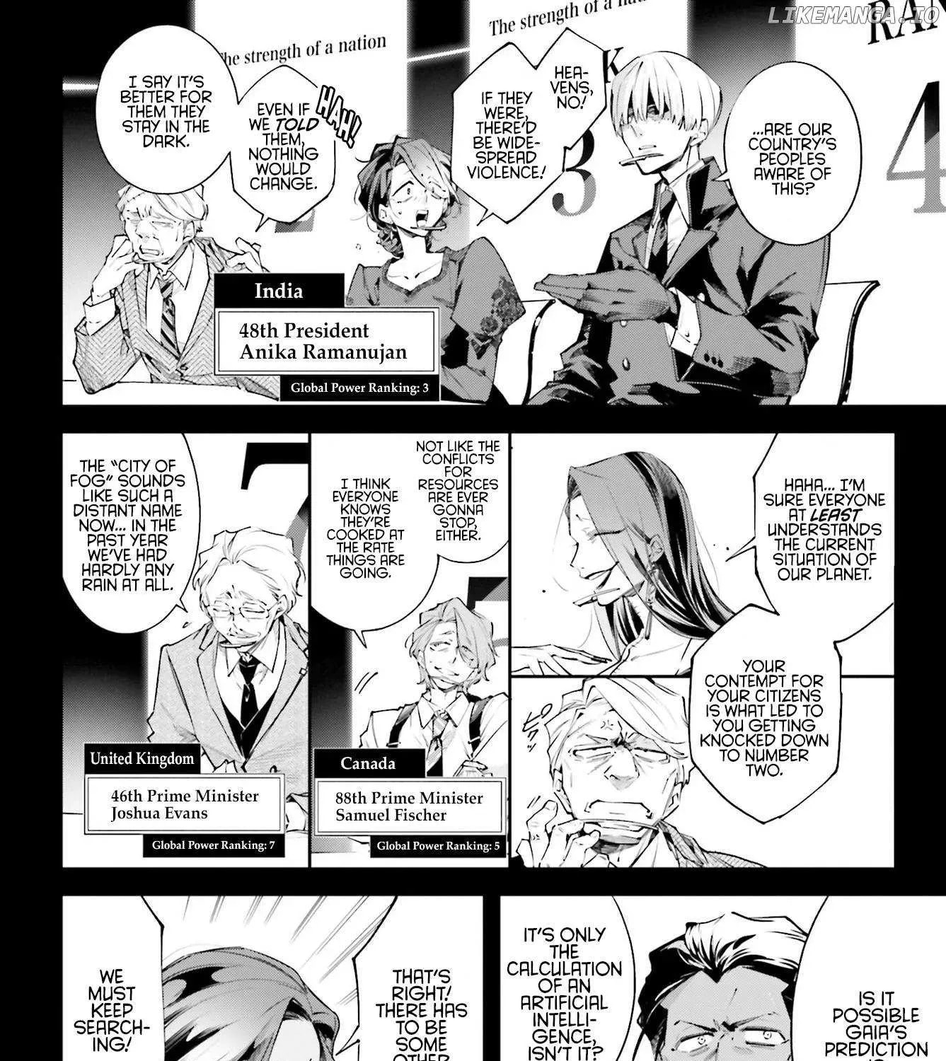Read Rekkyō Sensen chapter 0.1 image 15 on Lezhin