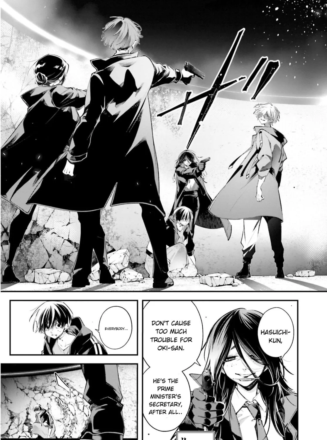 Read Rekkyō Sensen chapter 20 image 16 on Lezhin