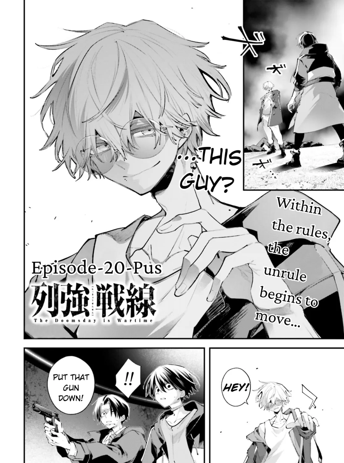 Read Rekkyō Sensen chapter 20 image 2 on Lezhin
