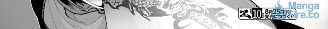 Read Rekkyō Sensen chapter 21 image 83 on Lezhin