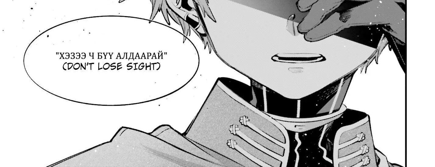 Read Rekkyō Sensen chapter 22 image 35 on Lezhin