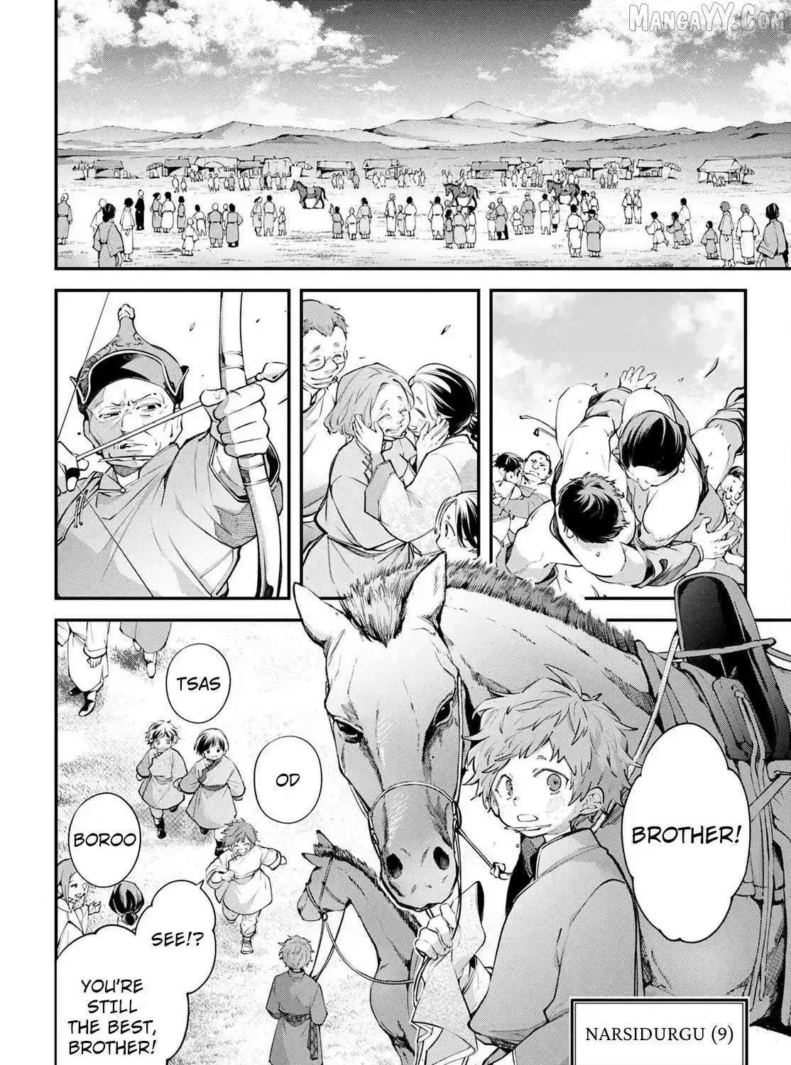 Read Rekkyō Sensen chapter 23 image 3 on Lezhin