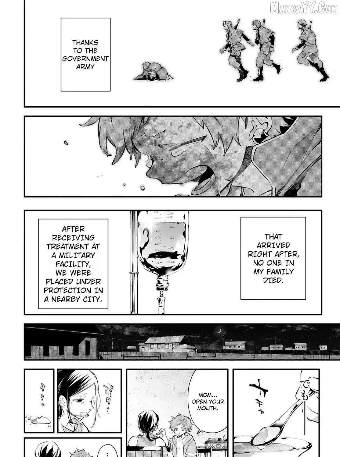 Read Rekkyō Sensen chapter 23 image 47 on Lezhin