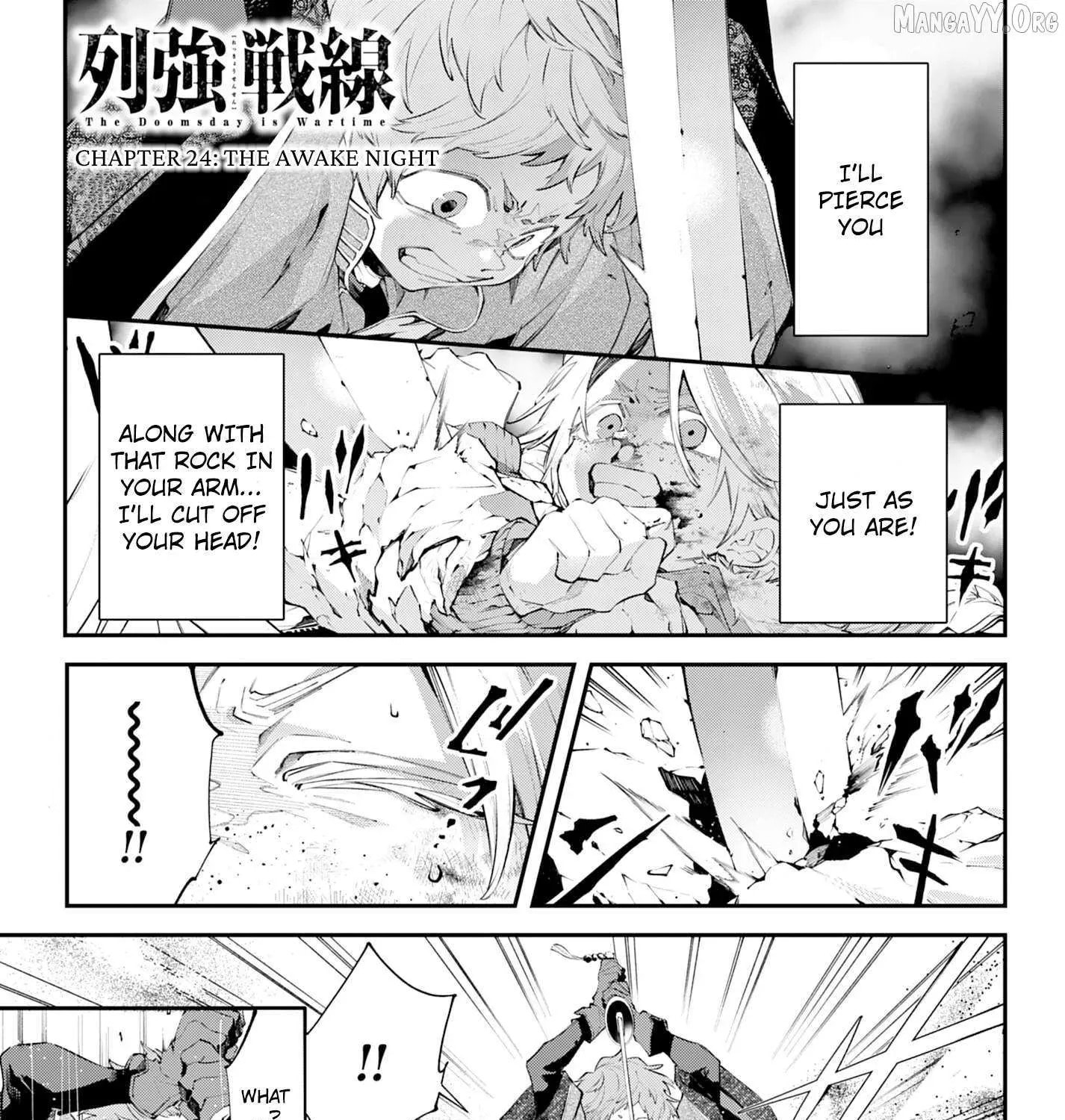 Read Rekkyō Sensen chapter 24 image 1 on Lezhin