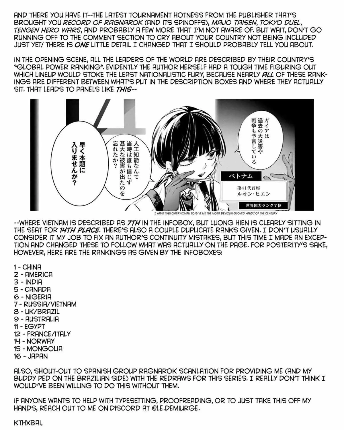Read Rekkyou Sensen chapter 0 image 107 on Lezhin