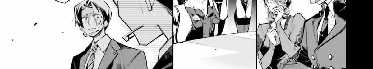 Read Rekkyou Sensen chapter 0 image 31 on Lezhin