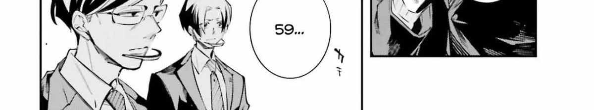Read Rekkyou Sensen chapter 0 image 41 on Lezhin