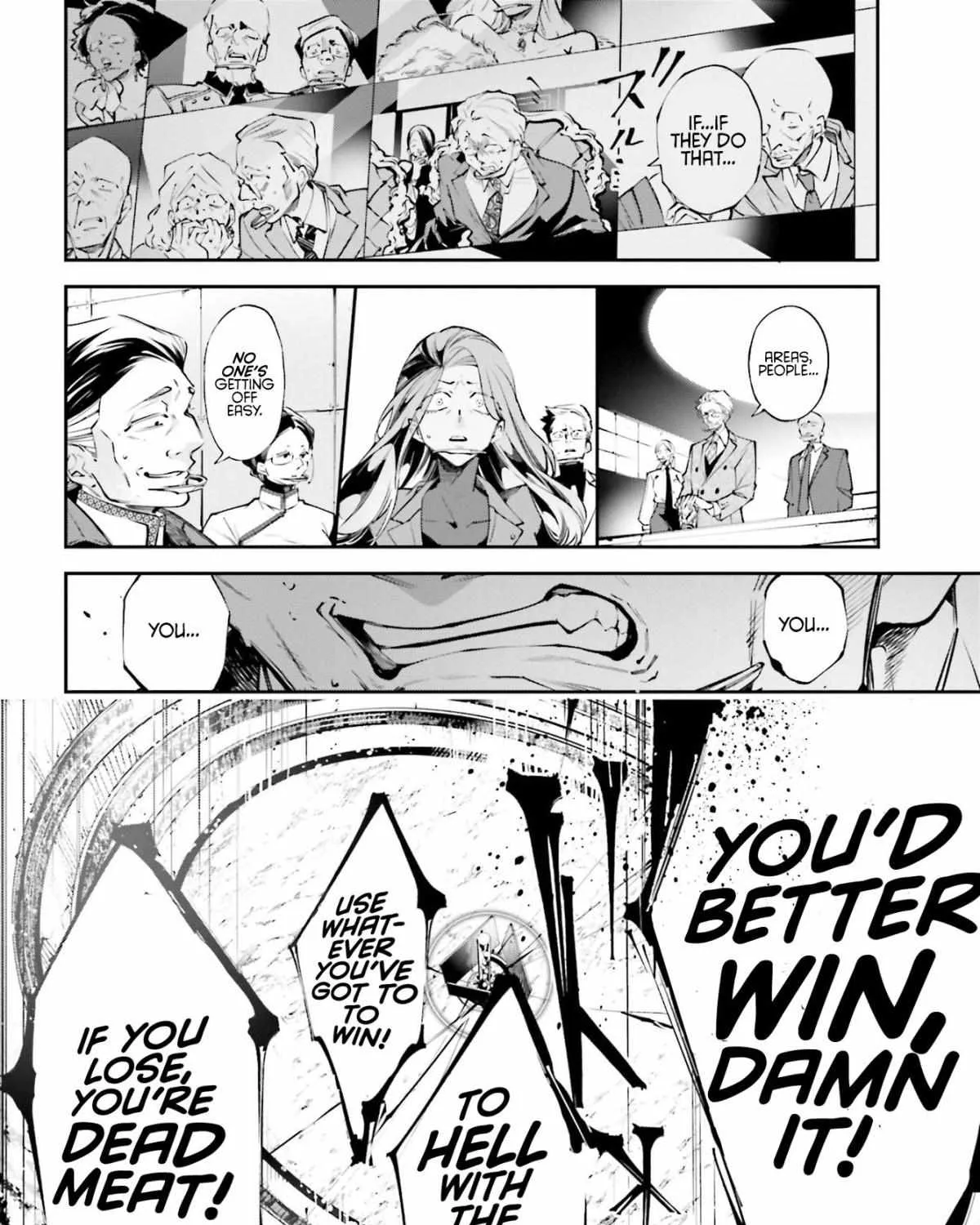 Read Rekkyou Sensen chapter 0 image 60 on Lezhin