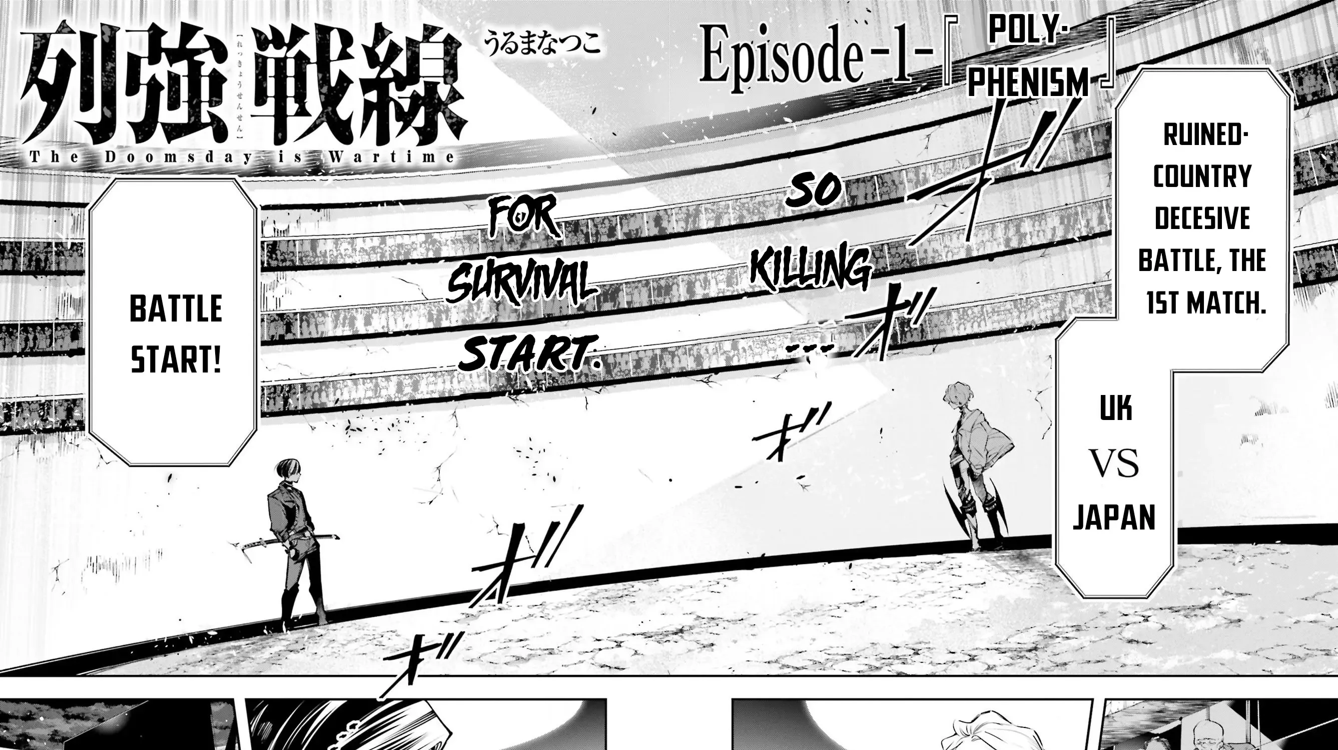 Read Rekkyou Sensen chapter 1 image 10 on Lezhin
