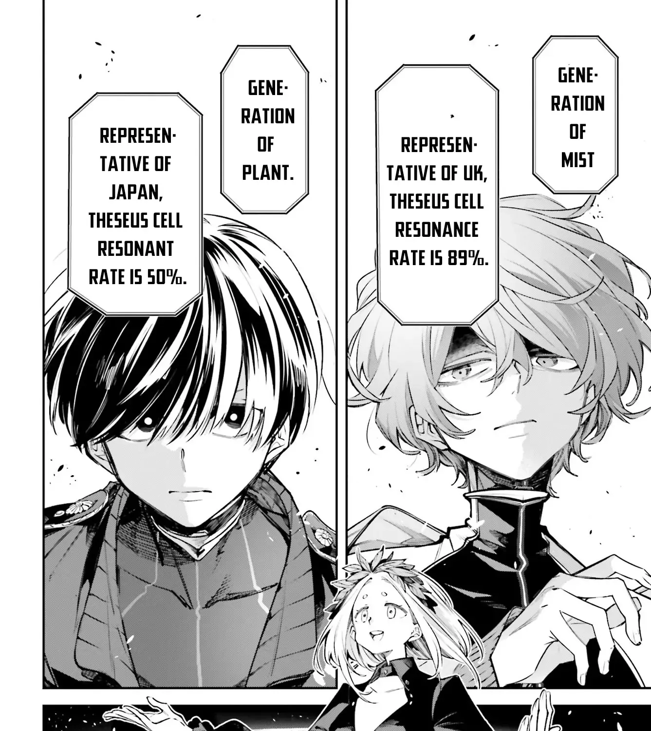 Read Rekkyou Sensen chapter 1 image 12 on Lezhin