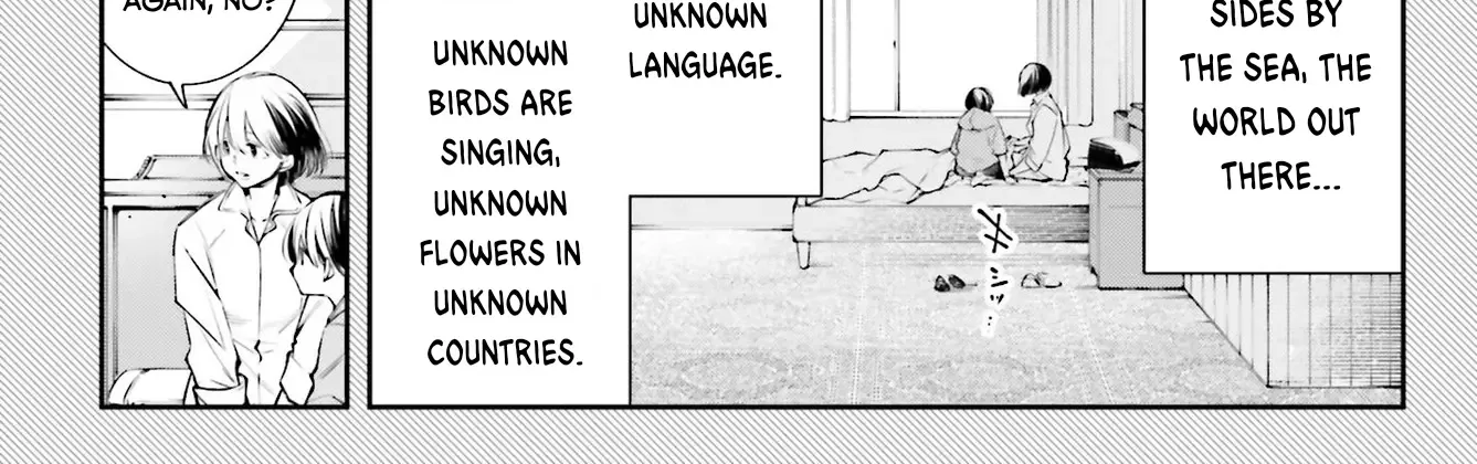 Read Rekkyou Sensen chapter 1 image 7 on Lezhin