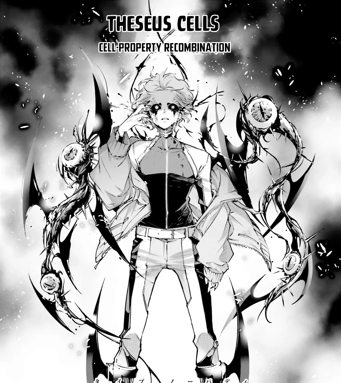Read Rekkyou Sensen chapter 1 image 96 on Lezhin