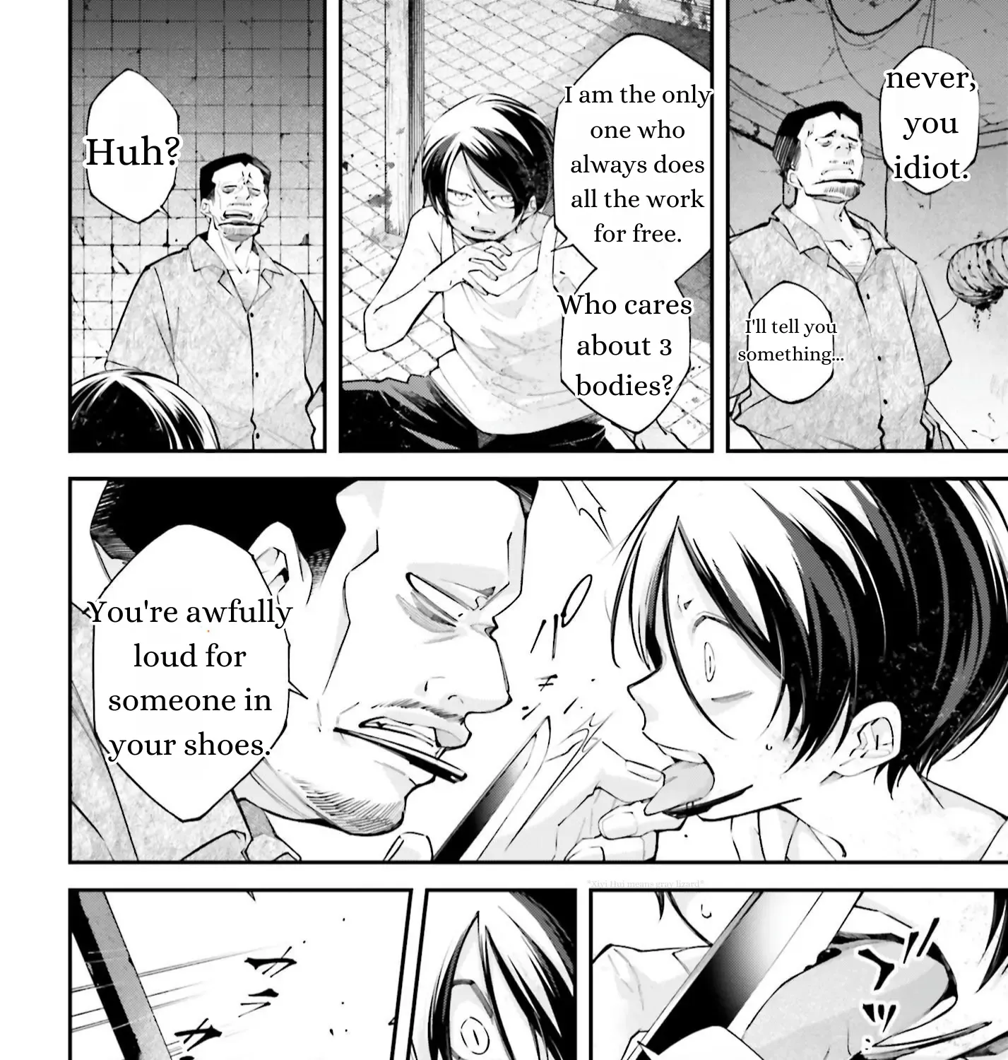 Read Rekkyou Sensen chapter 11 image 7 on Lezhin