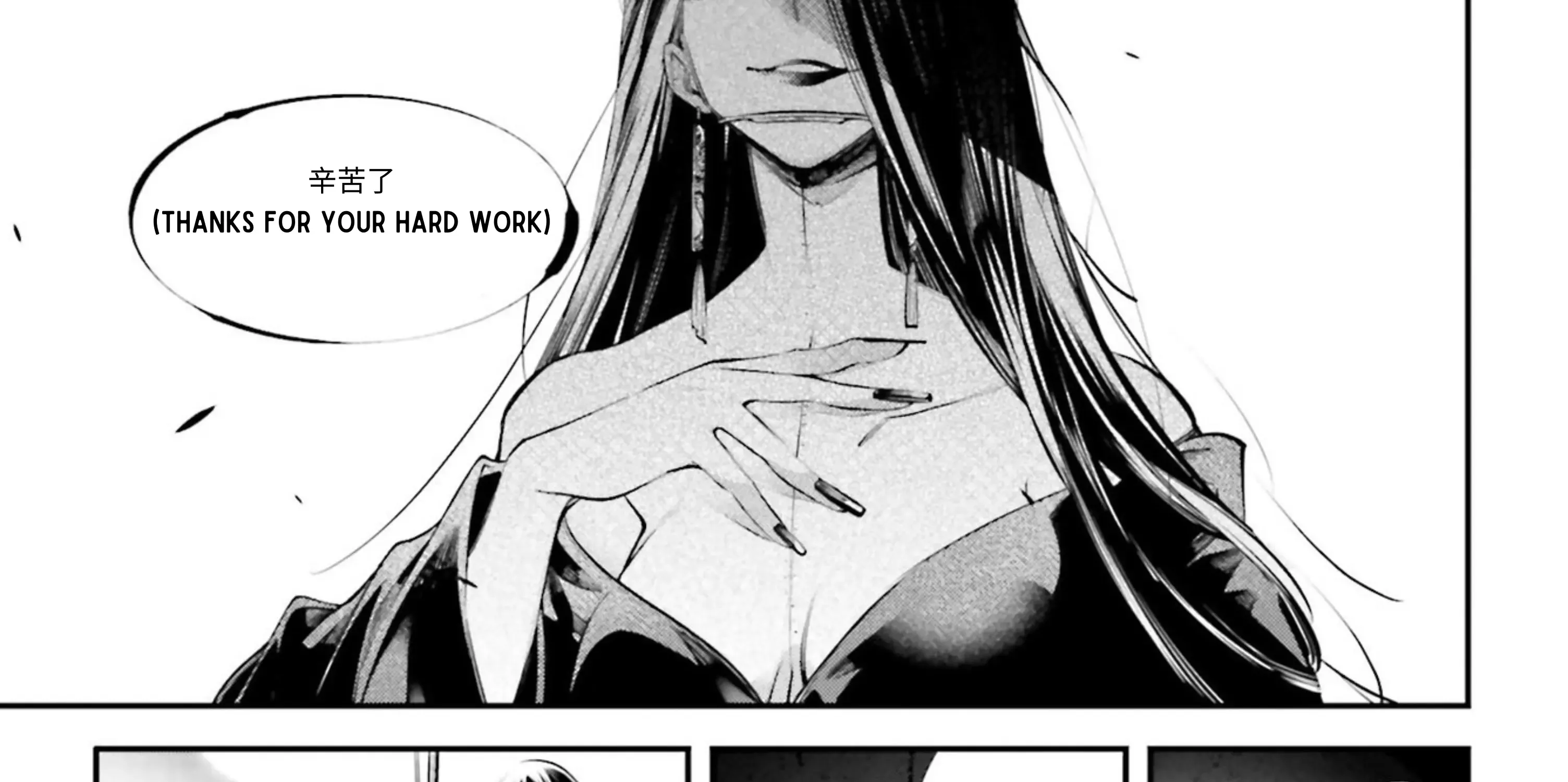 Read Rekkyou Sensen chapter 12 image 110 on Lezhin