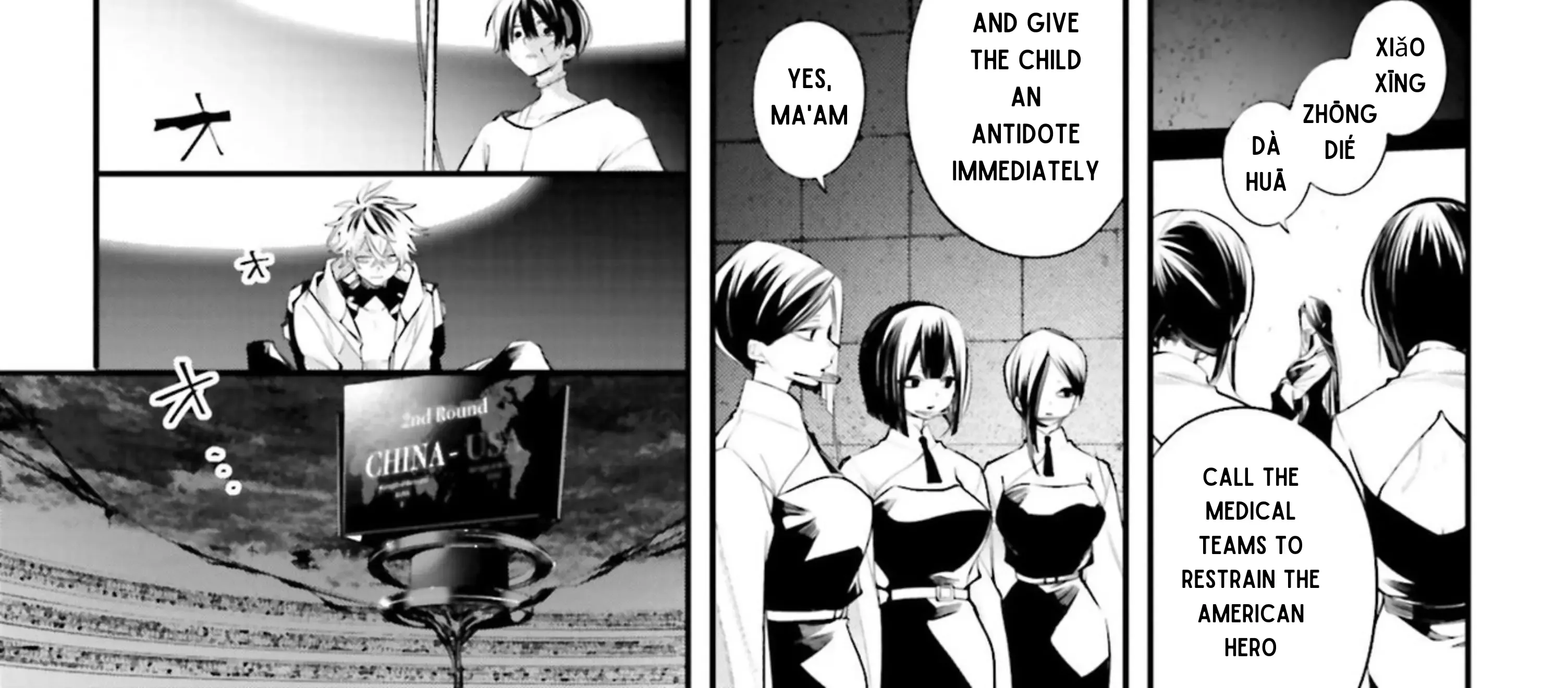 Read Rekkyou Sensen chapter 12 image 111 on Lezhin