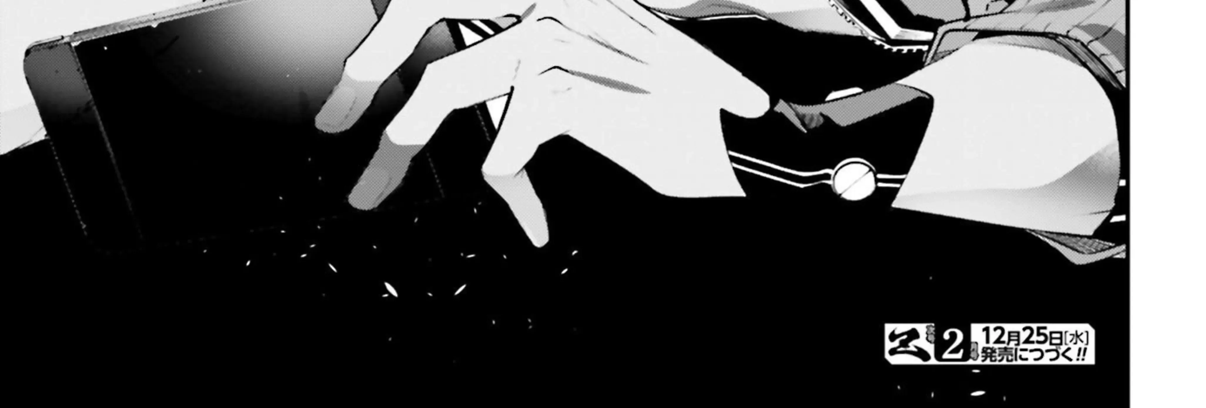 Read Rekkyou Sensen chapter 13 image 93 on Lezhin