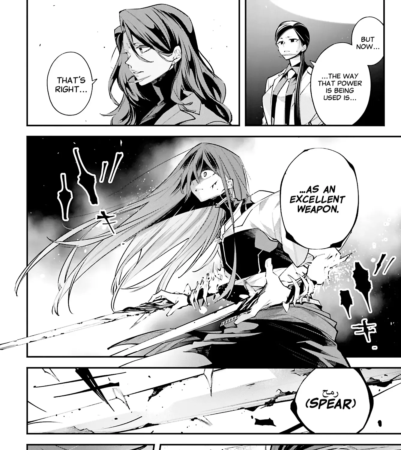 Read Rekkyou Sensen chapter 15 image 11 on Lezhin