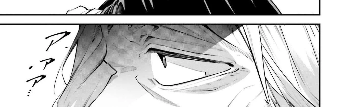 Read Rekkyou Sensen chapter 17 image 72 on Lezhin