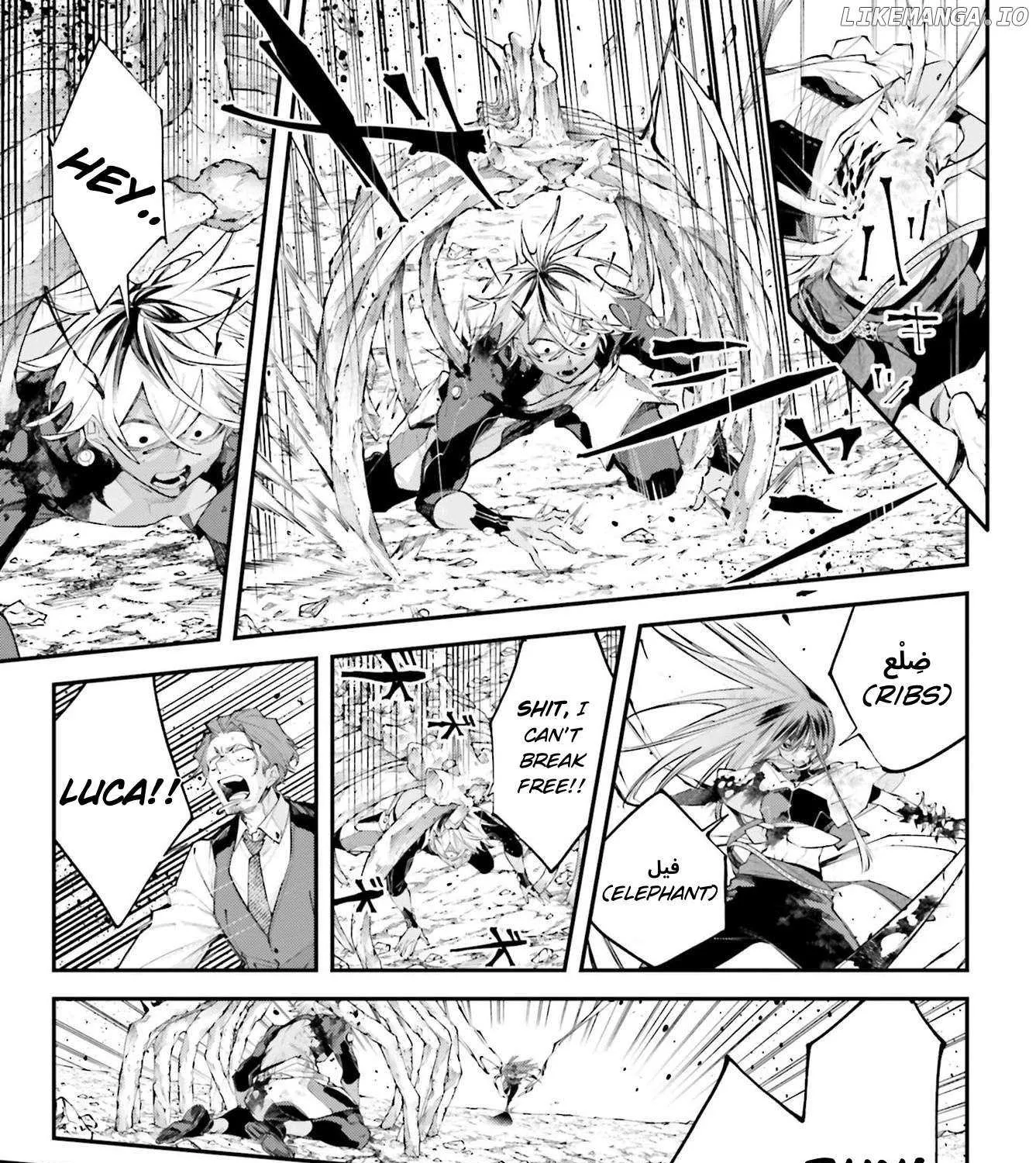 Read Rekkyou Sensen chapter 17 image 9 on Lezhin