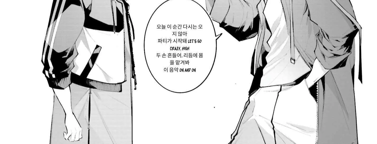 Read Rekkyou Sensen chapter 19 image 67 on Lezhin