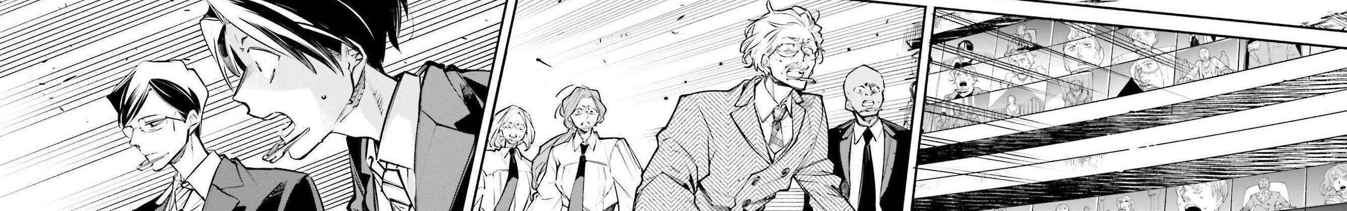 Read Rekkyou Sensen chapter 2 image 49 on Lezhin