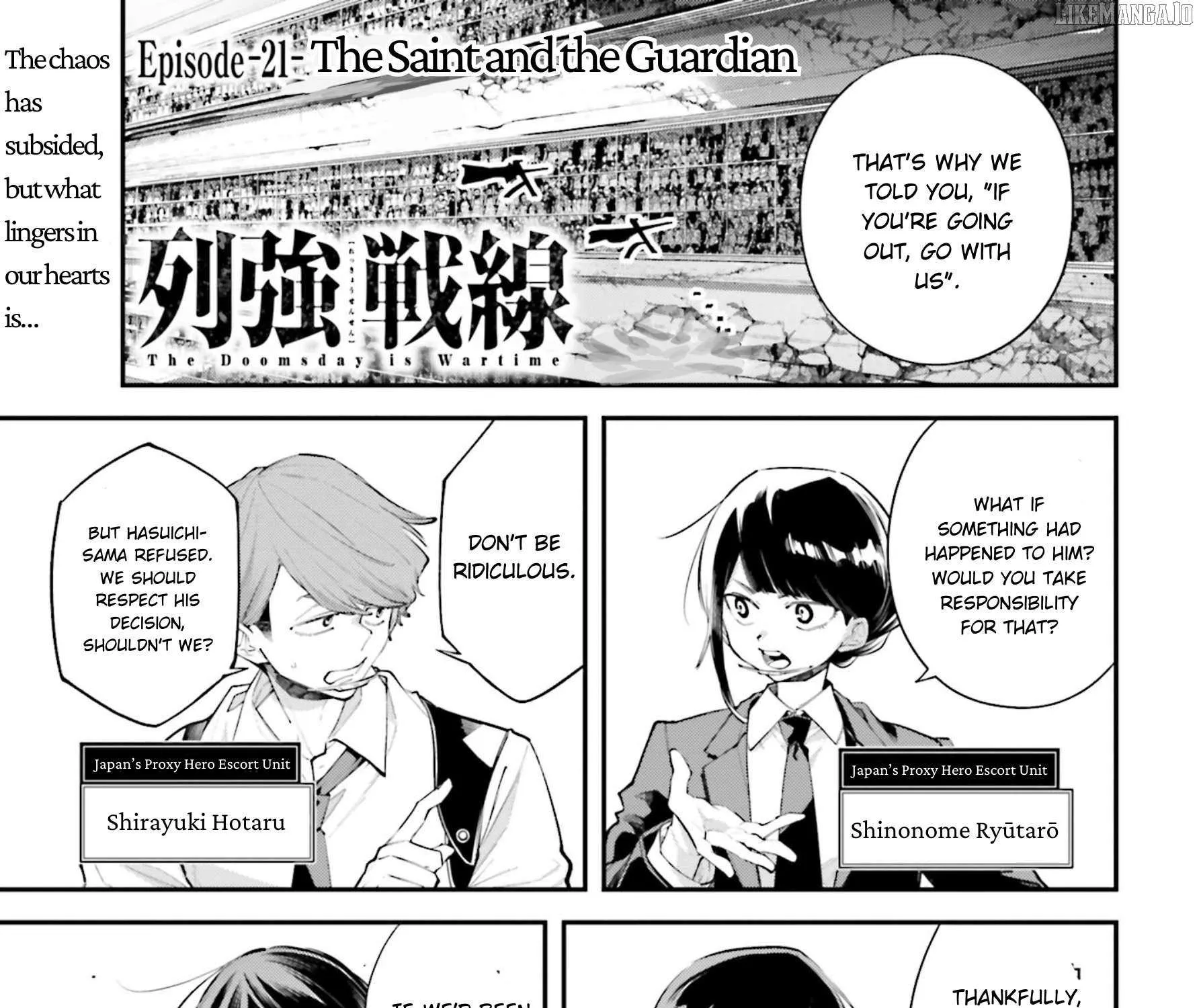 Read Rekkyou Sensen chapter 21 image 1 on Lezhin